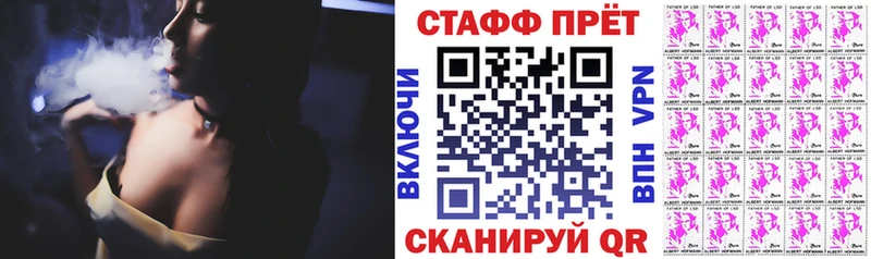 Купить наркотики Иннополис КЕТАМИН  Кокаин  Гашиш  МАРИХУАНА 