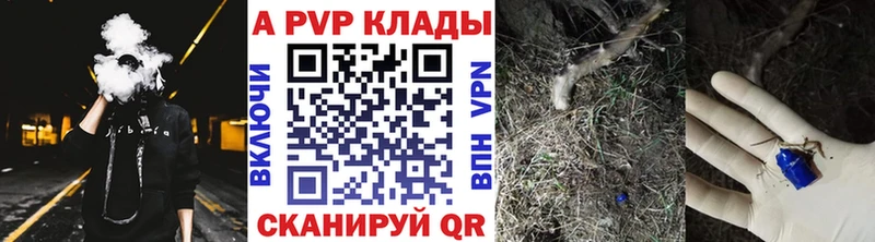 Альфа ПВП СК  Иннополис 