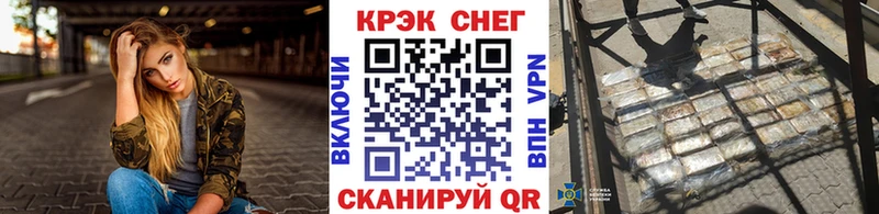 это Telegram  Иннополис  Cocaine 97% 