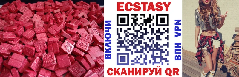 Ecstasy TESLA  как найти закладки  Иннополис 