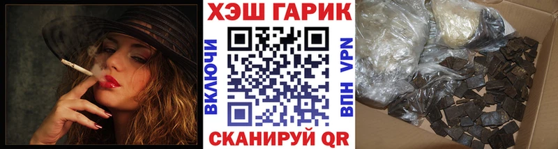Гашиш хэш  мега ссылка  Иннополис 