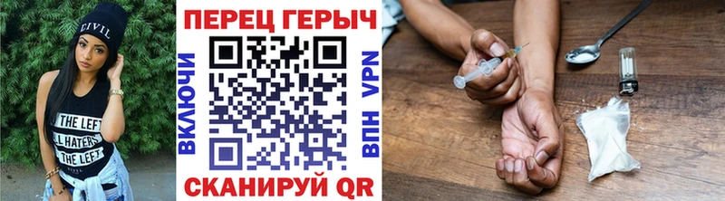 Героин Афган Иннополис