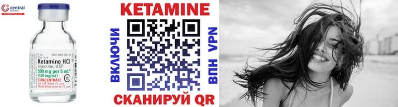 КЕТАМИН VHQ  наркошоп  Иннополис 