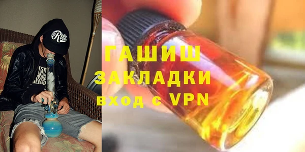 мяу мяу кристалл Вязники