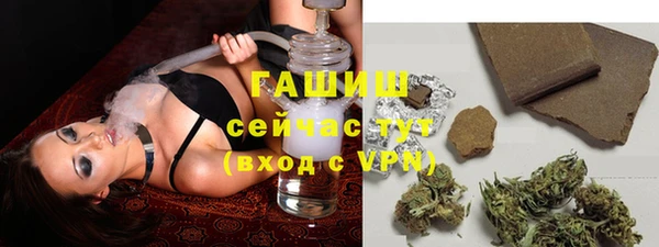 мяу мяу кристалл Вязники