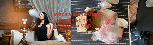 шишки Вяземский