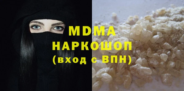 мяу мяу кристалл Вязники