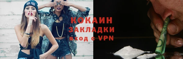 мяу мяу кристалл Вязники