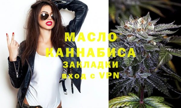стаф Вязьма