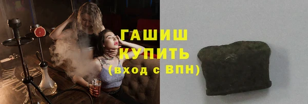 мяу мяу кристалл Вязники