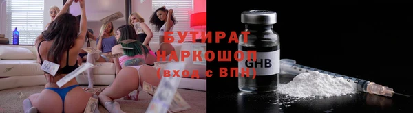 шишки Вяземский