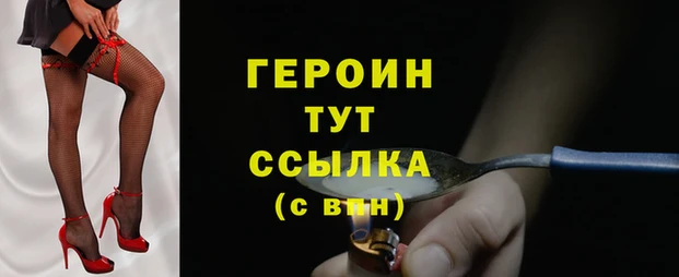 дистиллят марихуана Верея