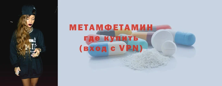 стаф Вязьма