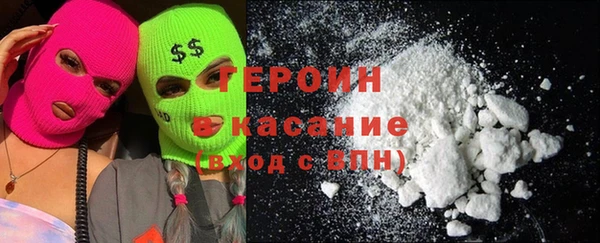 стаф Вязьма