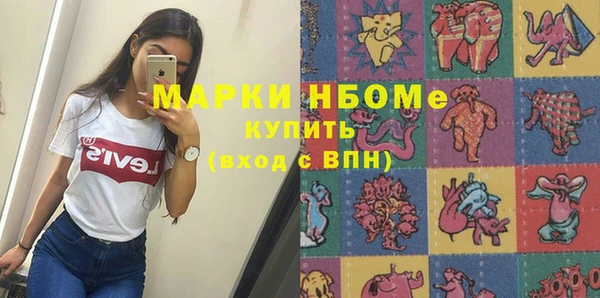 мяу мяу кристалл Вязники