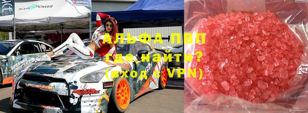 мяу мяу кристалл Вязники