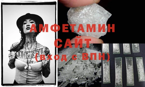 мяу мяу кристалл Вязники