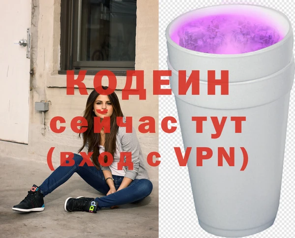 мяу мяу кристалл Вязники
