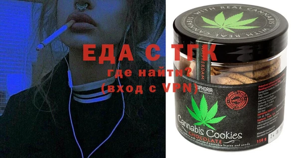 стаф Вязьма