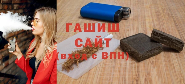 мяу мяу кристалл Вязники