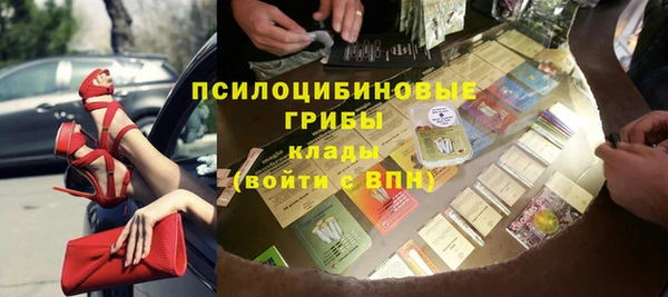 мяу мяу кристалл Вязники