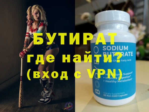 стаф Вязьма