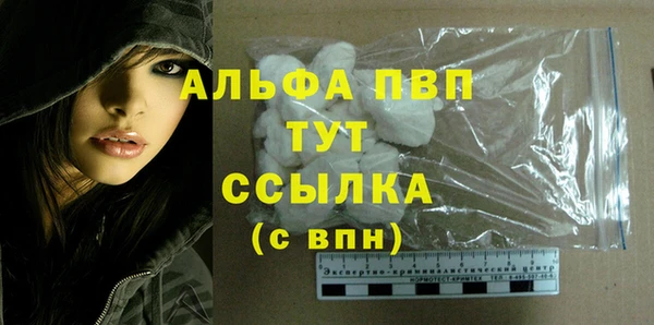 мяу мяу кристалл Вязники