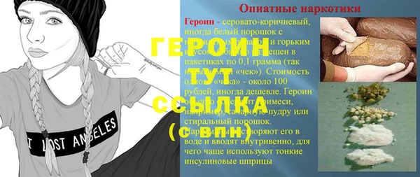 мяу мяу кристалл Вязники