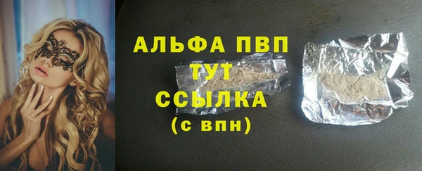 шишки Вяземский