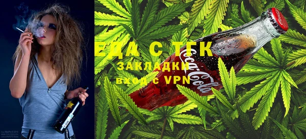 мяу мяу кристалл Вязники