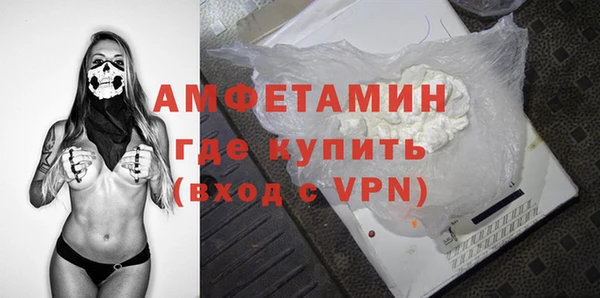 мяу мяу кристалл Вязники