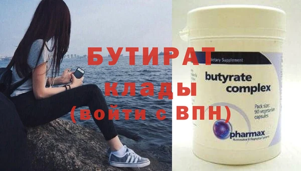 шишки Вяземский