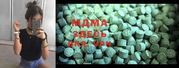 шишки Вяземский