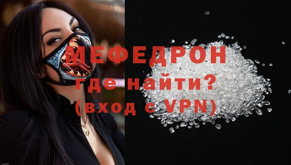 стаф Вязьма