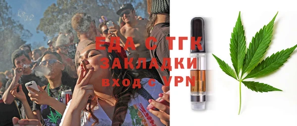стаф Вязьма
