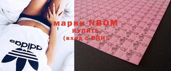мяу мяу кристалл Вязники