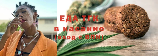 мяу мяу кристалл Вязники
