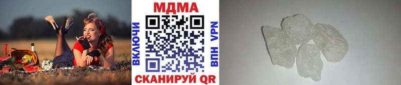 МДМА crystal Иннополис