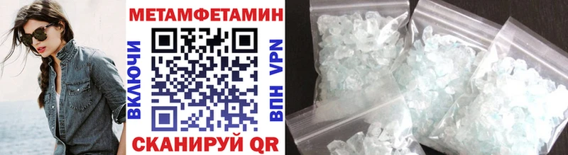 Первитин витя  Иннополис 