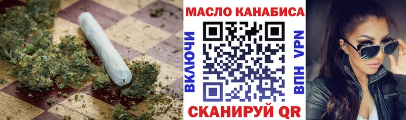 ТГК Wax  Иннополис 
